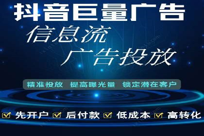 信息流广告优化技巧大揭秘