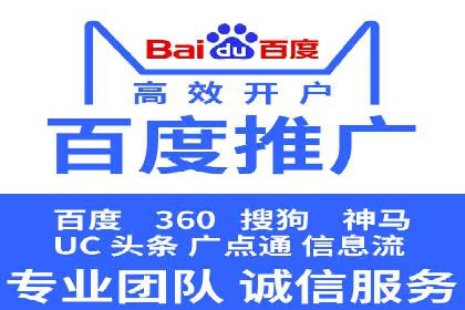 家电行业SEM推广策略：从广告到转化的全过程