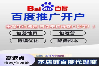 成功案例：竞价推广助力品牌打造知名品牌